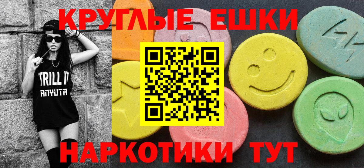 Белебей  ЭКСТАЗИ диски  Вход с VPN  Ecstasy Punisher 