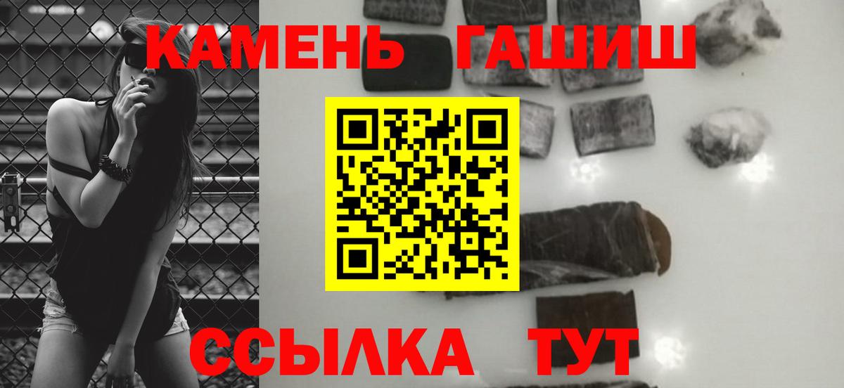 ГАШИШ гашик  Гашиш Ice-O-Lator  хочу   Вход с VPN  Белебей 