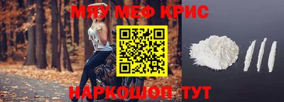 spice Старая Купавна