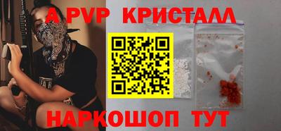 альфа пвп VHQ Среднеуральск