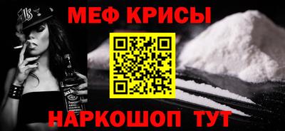 spice Старая Купавна
