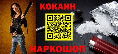 spice Старая Купавна