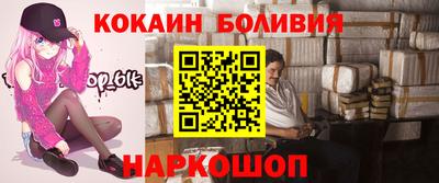 тгк Ставрополь