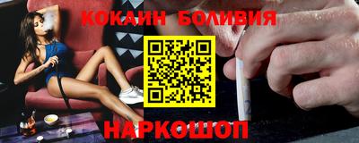 spice Старая Купавна