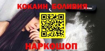 тгк Ставрополь