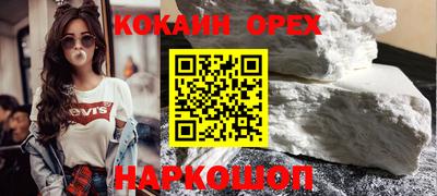 spice Старая Купавна