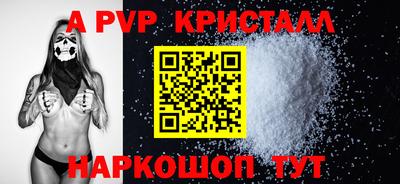 альфа пвп VHQ Среднеуральск
