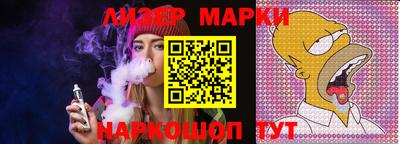 тгк Ставрополь