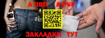 тгк Ставрополь