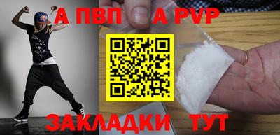 spice Старая Купавна