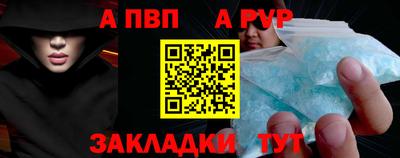 альфа пвп VHQ Среднеуральск