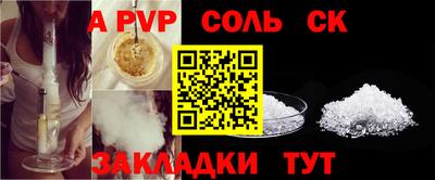 spice Старая Купавна