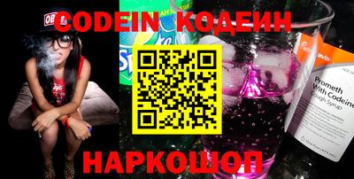 тгк Ставрополь