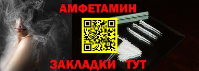 тгк Ставрополь