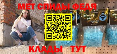 альфа пвп VHQ Среднеуральск