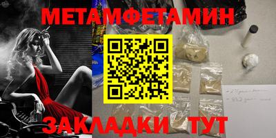 тгк Ставрополь