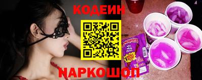 тгк Ставрополь