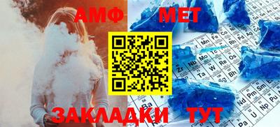 тгк Ставрополь