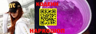 тгк Ставрополь