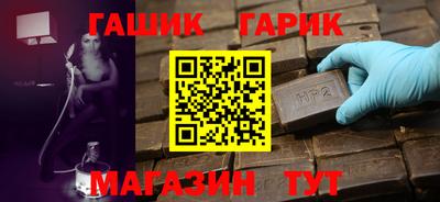 тгк Ставрополь