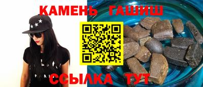 тгк Ставрополь