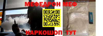 тгк Ставрополь