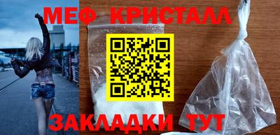тгк Ставрополь