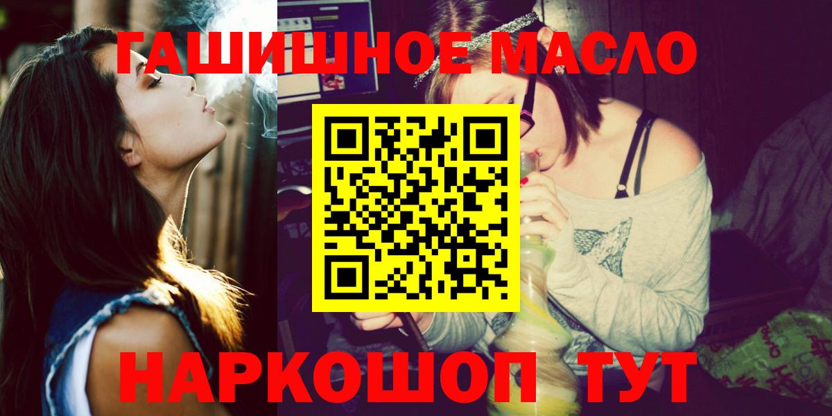 Дистиллят ТГК Wax  Вход с VPN  Белебей 