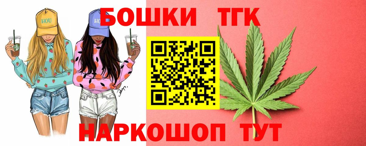 Шишки марихуана White Widow  Вход с VPN  Бошки Шишки гибрид  Шишки марихуана ГИДРОПОН  Марихуана MAZAR  Белебей 